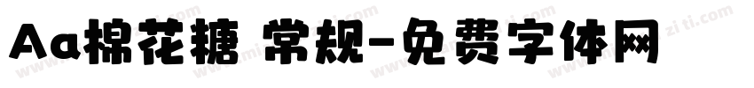 Aa棉花糖 常规字体转换